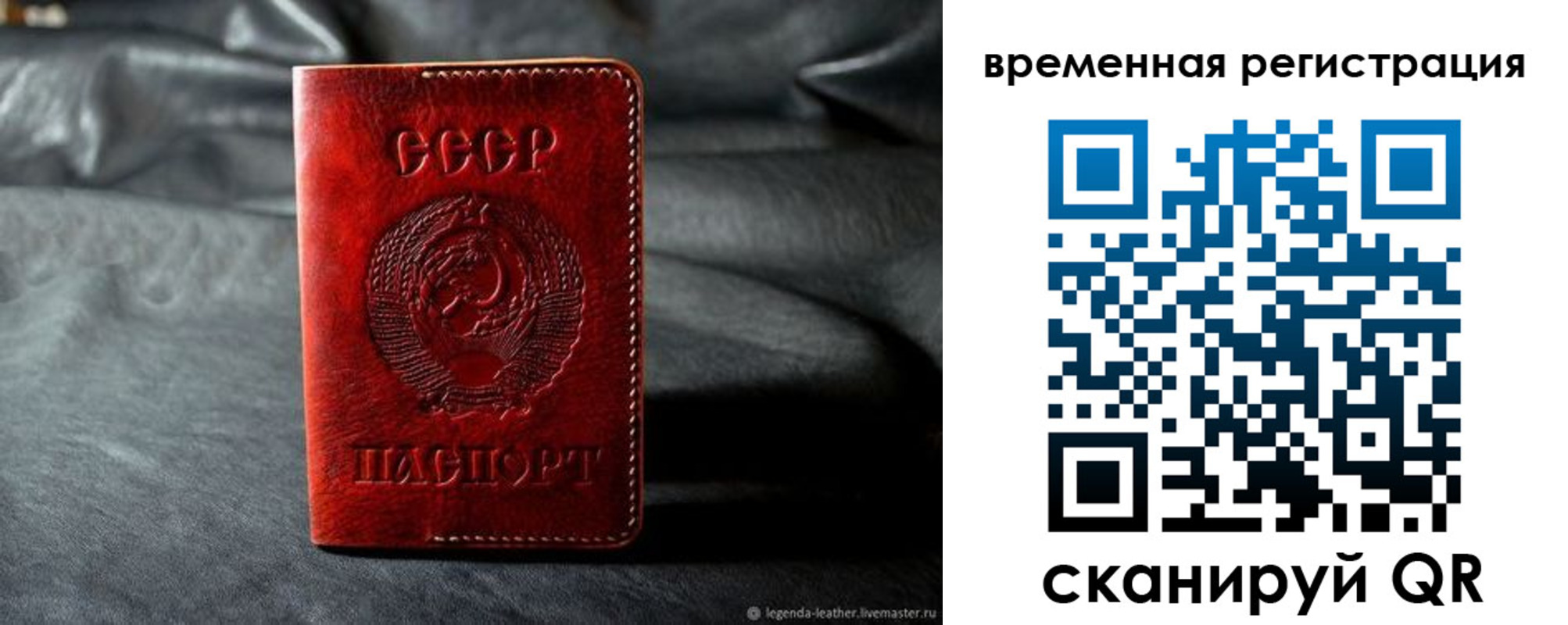 миграционный учет в Медногорске
