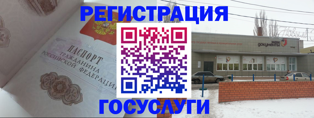пропишу в квартире в Медногорске