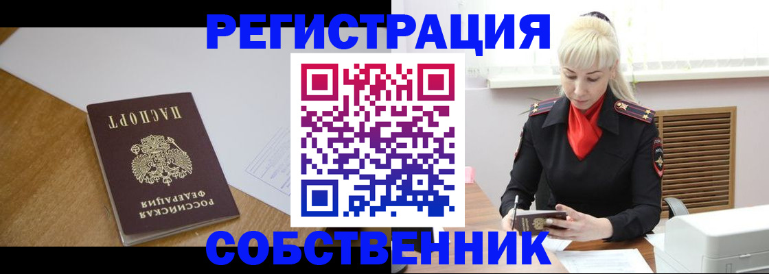 регистрация для дет. сада в Медногорске